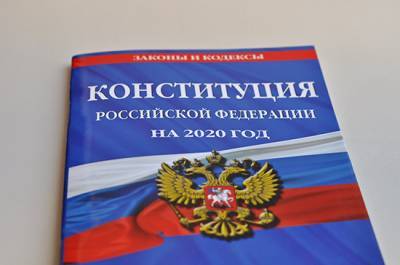 Хабриева: регионам предстоит скорректировать 557 законов в развитие Конституции - pnp.ru