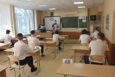 Более 14 тысяч выпускников сдадут ЕГЭ по математике - kuban.mk.ru - Россия