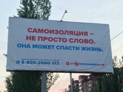 Радий Хабиров - В Башкирии продлили самоизоляцию для пожилых - ufatime.ru - Башкирия