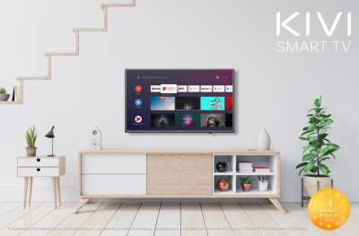 KIVI совместно с Google создают новую линейку умных телевизоров - itc.ua