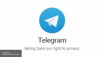 Михаил Мишустин - Илья Перекопский - Руководство Telegram впервые примет участие в панельной дискуссии с властями РФ - polit.info - Россия - респ. Татарстан