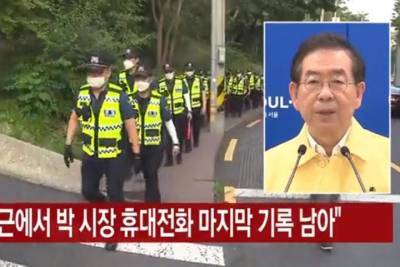 Пак Вонсун - Полиция подтвердила обнаружение мертвым мэра Сеула - mk.ru - Южная Корея - Сеул