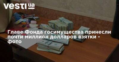 Дмитрий Сенниченко - Главе Фонда госимущества принесли почти миллион долларов взятки - фото - vesti.ua - Одесса