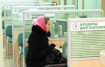 Белорусам стало труднее получить кредиты - charter97.org