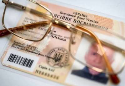 В Украине назначили надбавки к пенсиям: кому и сколько доплатят - facenews.ua - Украина