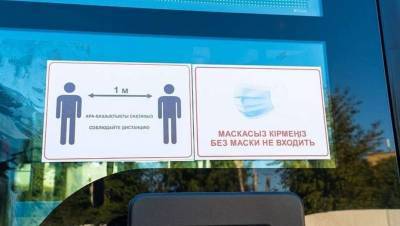 В Нур-Султане общественный транспорт заработает с 3 августа - informburo.kz - респ. Алтай