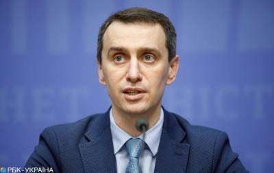 Виктор Ляшко - В Минздраве рассказали, что повлияло на рост случаев COVID-19 в Украине - rbc.ua - Украина