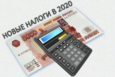 Минэкономразвития: Введение новых налогов правительством не обсуждалось - eadaily.com
