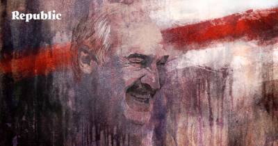 Александр Лукашенко - Строчки из Александра, а не брехню Коласа - republic.ru - Белоруссия