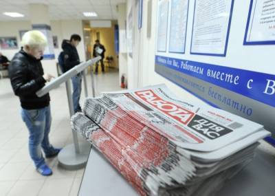 Более 3 тыс. безработных пройдут профобучение в Омске - interfax-russia.ru - Омск - Омская обл.