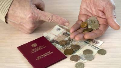 Россияне хотели бы получать пенсию 59 тысяч рублей - vesti.ru - Санкт-Петербург - Ульяновск - Владивосток - Ярославль