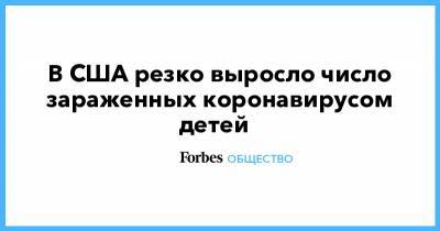 В США резко выросло число зараженных коронавирусом детей - forbes.ru - США - шт.Флорида - Нью-Йорк - штат Алабама - Пуэрто-Рико - Гуам