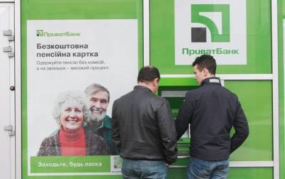 ПриватБанк запускает "оплату лицом" - korrespondent.net - Украина