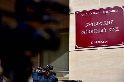 Марья Хачатурян - Бутырский суд Москвы начал рассмотрение дела в отношении младшей сестры Хачатурян - vm.ru - Москва