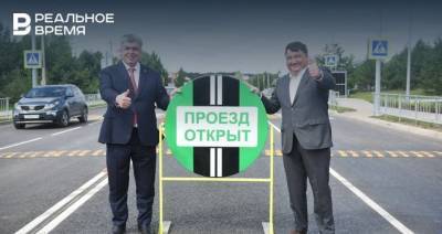 Наиль Магдеев - Министр транспорта Татарстана открыл в Челнах проспект Залесный - realnoevremya.ru - респ. Татарстан - Набережные Челны