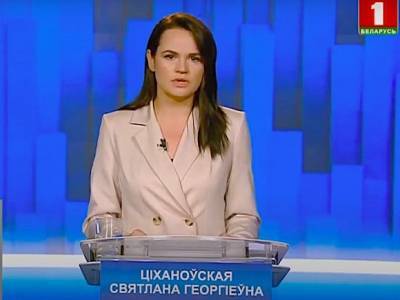 Валерий Вакульчик - Светлана Тихановская - КГБ заявил о предотвращении покушения на соперницу Лукашенко, назвав ее «сакральной жертвой» - rosbalt.ru - Белоруссия