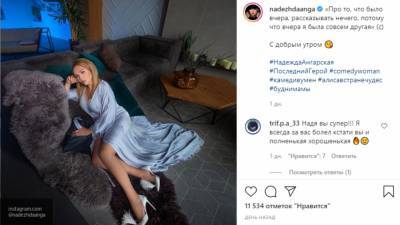 Надежда Ангарская - Ангарская продемонстрировала свое похудевшее тело - nation-news.ru