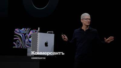 Тим Кук - Глава Apple Тим Кук стал миллиардером - kommersant.ru - США