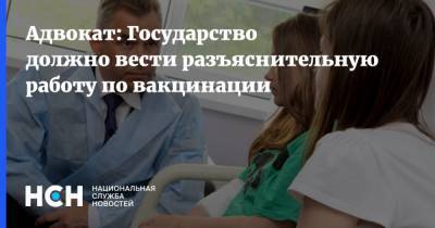Владимир Путин - Павел Астахов - Адвокат: Государство должно вести разъяснительную работу по вакцинации - nsn.fm - Россия