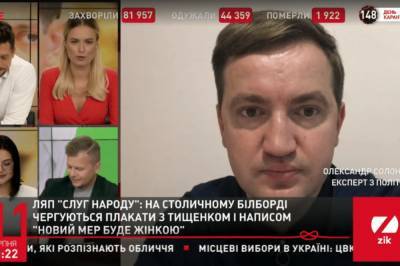 С правовой точки зрения это никак не объясняется: Эксперт об отмене выборов на Донбассе - vkcyprus.com - Украина - Луганская обл. - Донецкая обл.