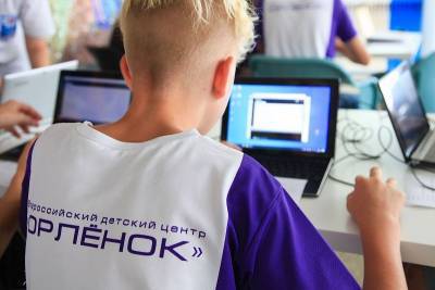 В детском центре «Орлёнок» откроется Online Digital-лагерь - kubnews.ru
