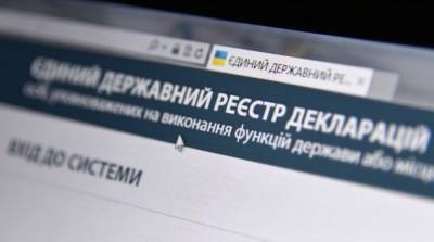 Егор Божок - НАПК проверит декларации еще 16 чиновников - ru.slovoidilo.ua