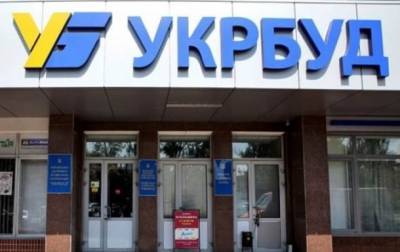 Укрбуд уличили в миллионных махинациях с госсредствами - korrespondent.net - Украина