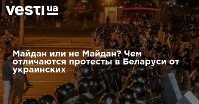 Александр Лукашенко - Светлана Тихановская - Майдан или не Майдан? Чем отличаются протесты в Беларуси от украинских - vesti.ua - Украина - Белоруссия