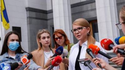Юлия Тимошенко - Тимошенко анонсировала обжалование легализации игорного бизнеса в Конституционном суде - ru.espreso.tv