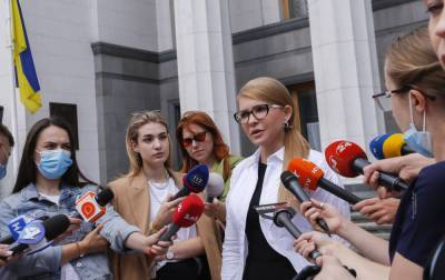 Юлий Тимошенко - "Батькивщина" готовит представление в КС из-за закона об игорном бизнесе - rbc.ua - Украина