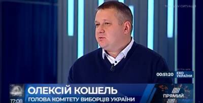 Алексей Кошель - Выборы на Донбассе могут состояться не раньше, чем через несколько лет - Кошель - prm.ua - Украина - Крым - Донбасс