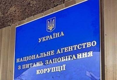 Егор Божок - НАПК проверит декларации 16 чиновников - facenews.ua