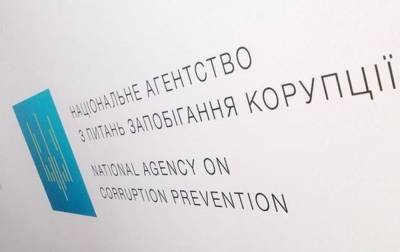 Владимир Зеленский - Закон об игорном бизнесе не может быть реализован, - НАПК - rbc.ua - Украина