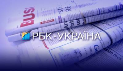 ЕВА призывает власть активизировать запуск рынка квот на выбросы СО2 - rbc.ua - Украина