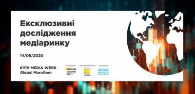 KMW Global Marathon представляет аналитику аудиовизуальной индустрии от Азии до Северной Америки - bykvu.com - Украина - Україна - місто Вікторія