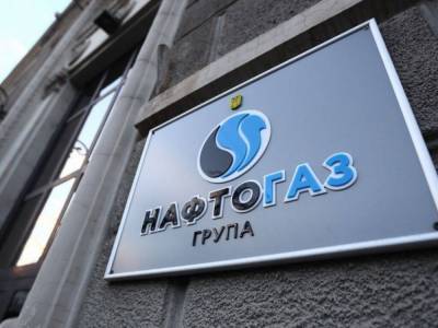 Сумма хищений составляет 2,1 миллиарда гривен: по делу хищения газа в «Нафтогазе» объявили 5 подозрений - golos.ua - Украина - Новояворовск