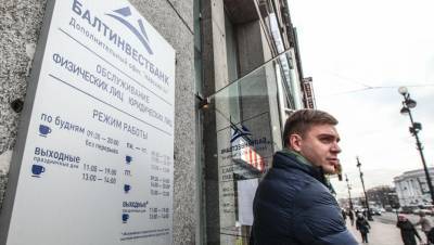 Евгений Козин - Балтинвестбанк потерял интерес к банкротству своего бывшего топ-менеджера - dp.ru - Санкт-Петербург