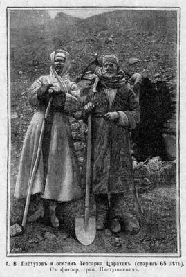 В этот день в 1890 году Андрей Пастухов совершил восхождение на западную вершину Эльбруса - argumenti.ru