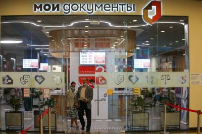 Диагностические комплексы в центрах госуслуг Москвы посетили 2 тысячи человек - vm.ru - Москва