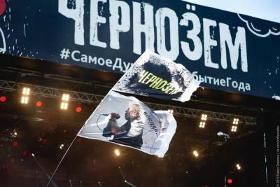 Популярный тамбовский рок-фестиваль «Чернозём-2020» пришлось отменить - tambov.mk.ru - Тамбовская обл.