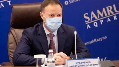 Андрей Кравченко - Предупреждению влияния рисков на экономику в Самруке уделяют особое внимание - zakon.kz