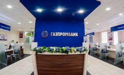 Покупка нового автомобиля по кредиту под 5,9% годовых – новые условия «Газпромбанка» - autostat.ru