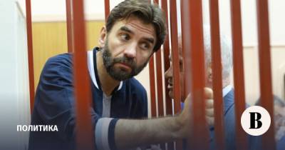 Михаил Абызов - «Коммерсантъ» узнал о завершении расследования дела экс-министра Абызова - vedomosti.ru - Россия