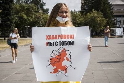 Суд оштрафовал новосибирцев за поддержку Хабаровска - tayga.info - Россия - Новосибирск - Хабаровск