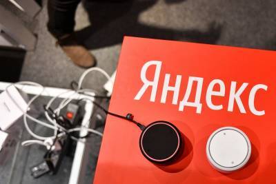 Появились подробности вооруженного захвата офисов «Яндекса» в Минске - vm.ru - Белоруссия - Минск