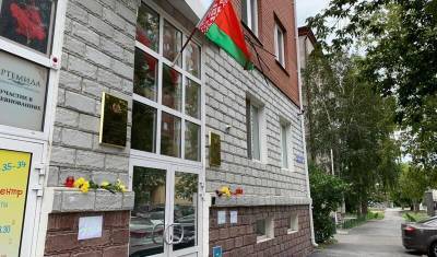 Артем Важенков - В Тюмени у здания почетного консула Республики Беларусь появился мемориал - nashgorod.ru - Белоруссия - Тюмень