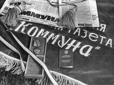 Воронежские власти за 6,7 млн рублей купят отметившую 100-летний юбилей газету - moe-online.ru - Воронежская обл.