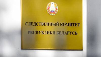 СК Белоруссии опроверг обыски в офисах «Яндекса» и Uber в Минске - iz.ru - Белоруссия - Минск