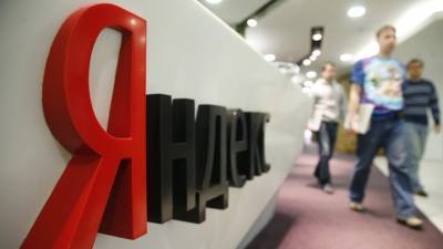 «Яндекс» сообщил России о посещении правоохранителями офисов в Минске - russian.rt.com - Россия - Белоруссия - Минск