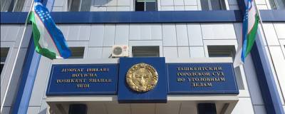 В Ташкенте спустя почти год вынесли приговор матери, убившей дочь - runews24.ru - Ташкент